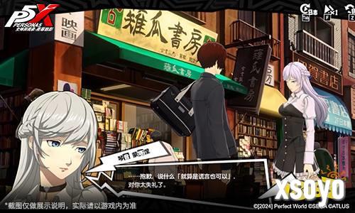 暴食的交响诗！《女神异闻录：夜幕魅影》3.0.1新版本今日上线