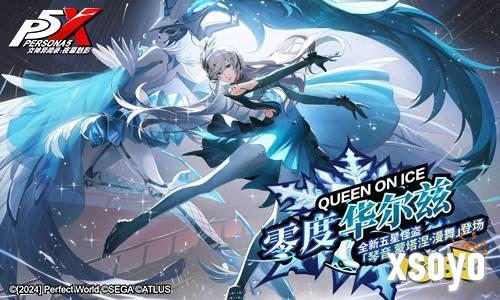 暴食的交响诗！《女神异闻录：夜幕魅影》3.0.1新版本今日上线
