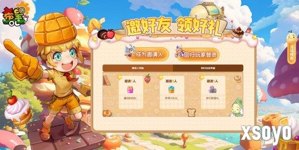新手游网3
