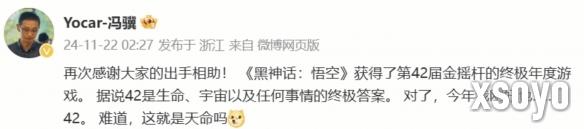新手游网2