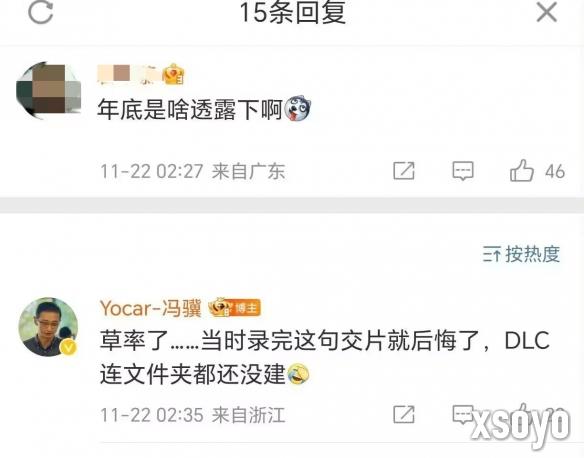 新手游网2