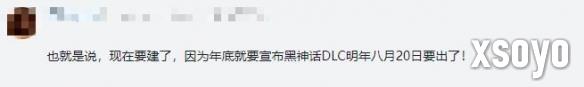 新手游网3