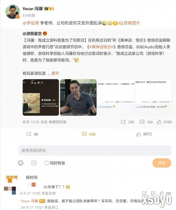 新手游网4