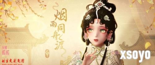 《闪耀暖暖》北京皮影剧团联动活动开启