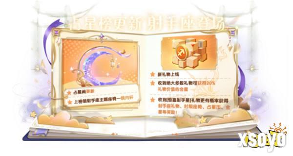 周年庆定档，联动曝光！《太空杀》12月6日与猪猪侠大战伪人