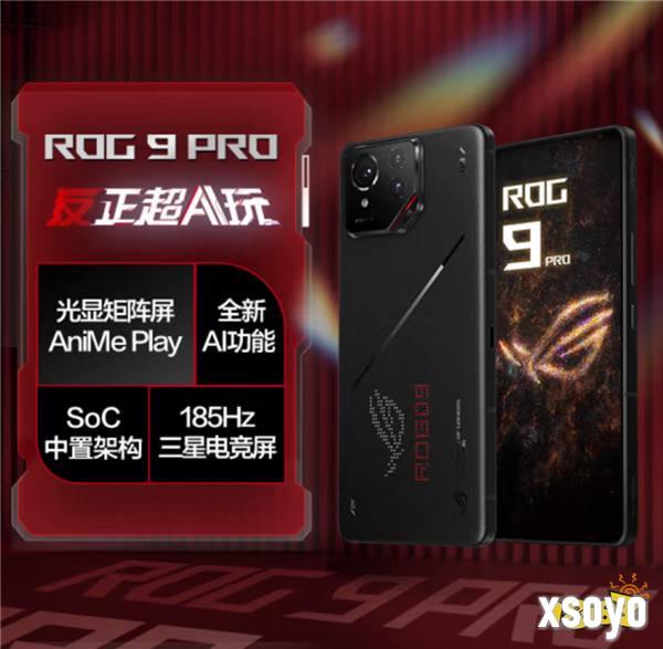 ROG 9系列正式开售 到手4999元起享三重争先福利