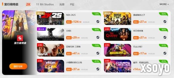 新手游网3