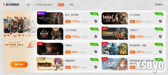 新手游网5