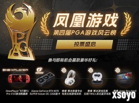 新手游网1