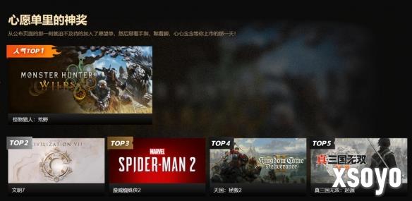 新手游网5
