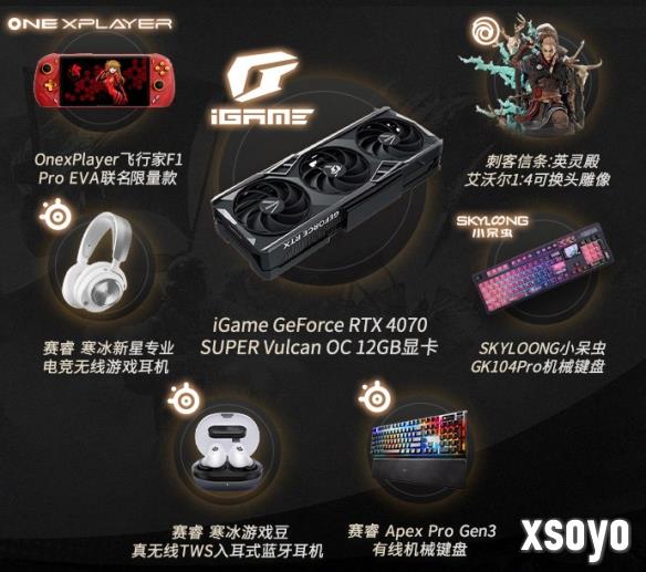 新手游网7