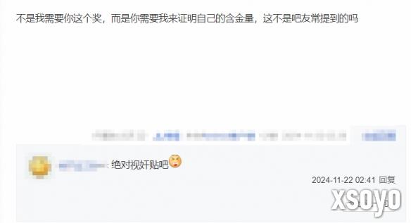 新手游网4