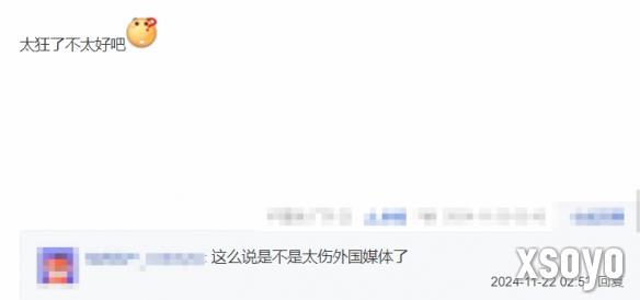 新手游网5