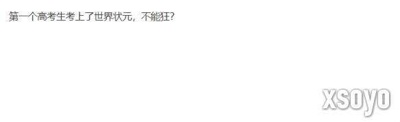 新手游网6
