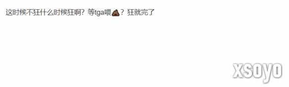 新手游网8