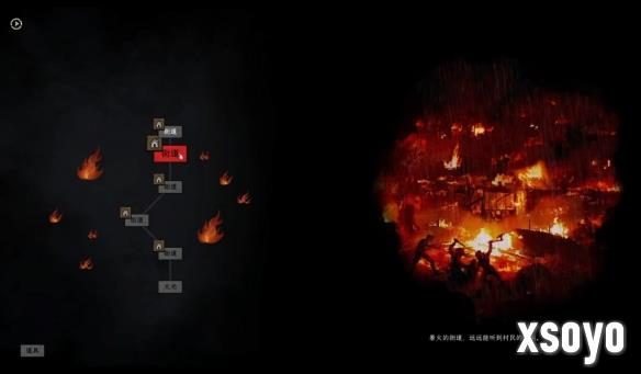 新手游网4