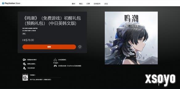新手游网2