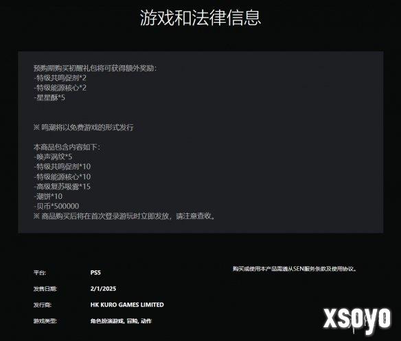 新手游网3