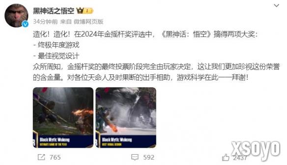新手游网2