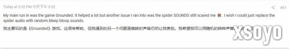 新手游网8