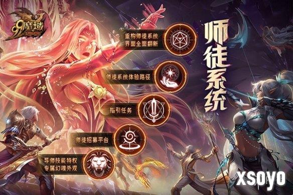 新手游网3