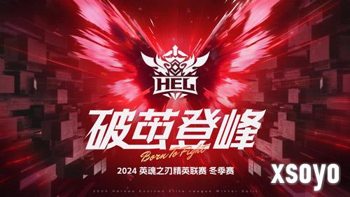 新手游网4