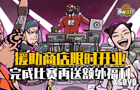 新手游网1