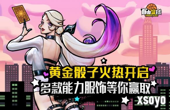 新手游网2