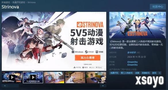 新手游网1