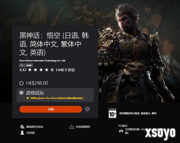 新手游网1