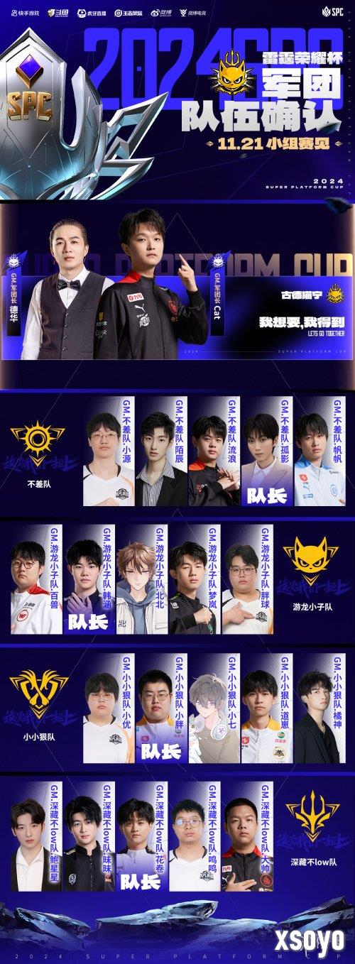 新手游网1