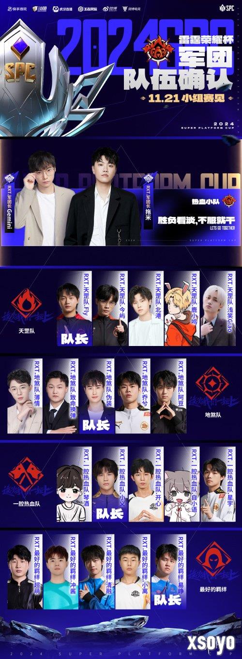 新手游网3