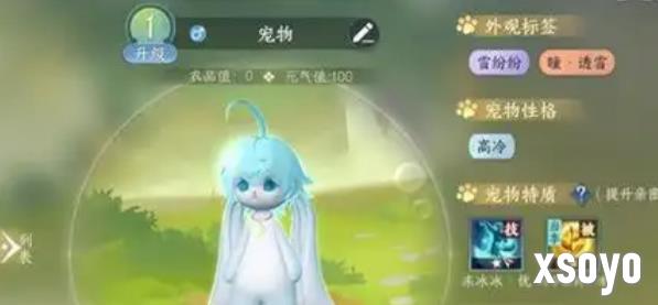 逆水寒手游2.2.2版本新宠物是什么 2.2.2新宠物介绍