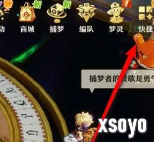 无尽梦回黄泉夜行之名录怎么获得 名录获取方法