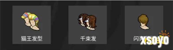 《街头篮球》全民票选大神主播 群狮角逐职业赛场