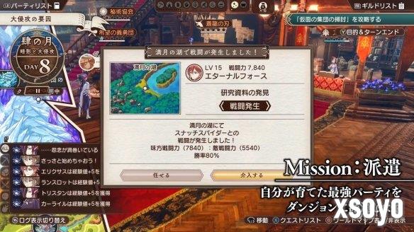 新手游网3