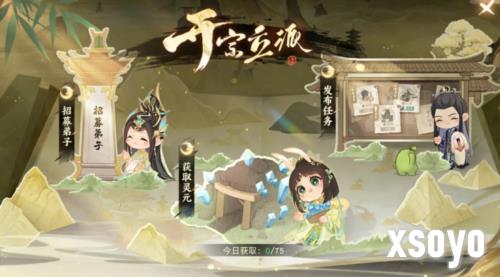 天下手游19