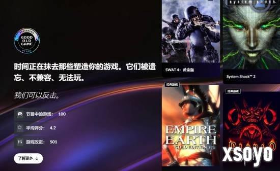 新手游网3