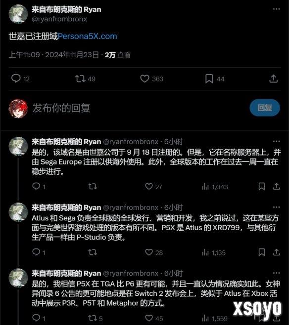 新手游网2