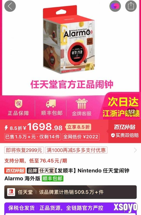 新手游网2