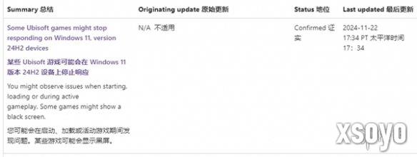 新手游网2