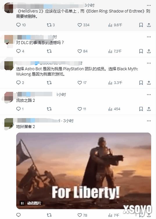 新手游网2