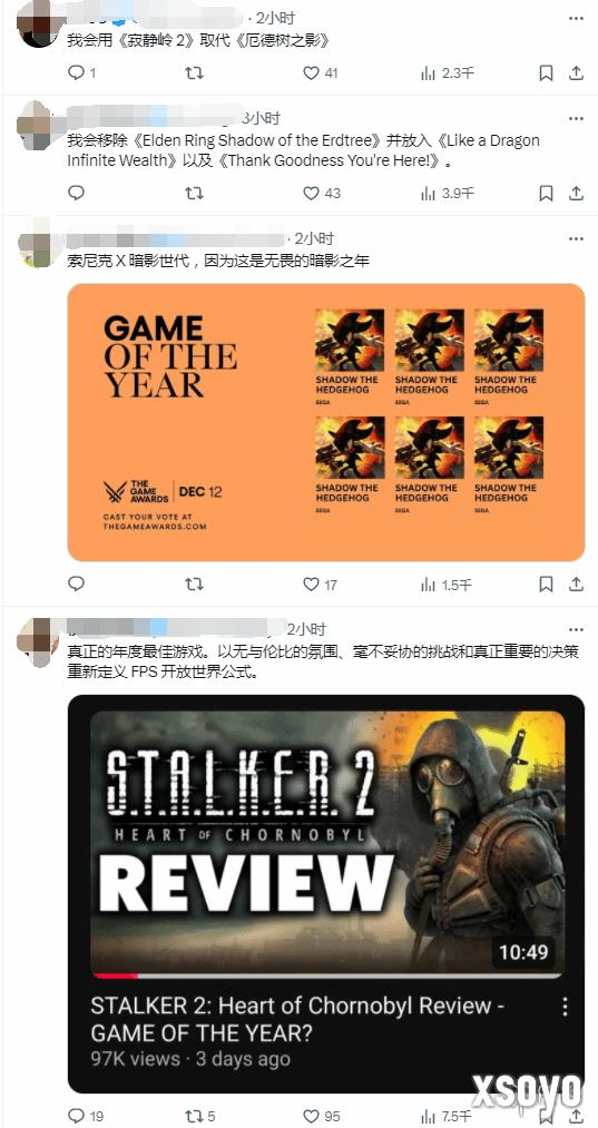 新手游网4