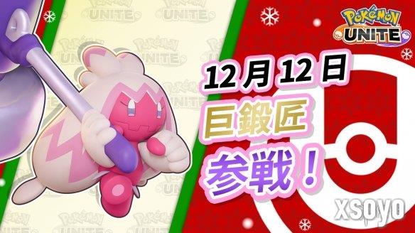 新手游网1