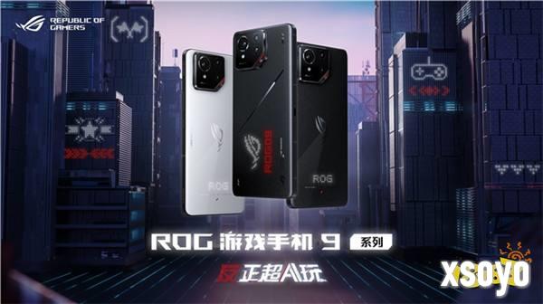至高补贴1300元+双险附赠ROG 9系列AI电竞潮物热销中
