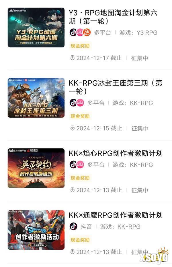 KK官方对战平台创作赏金任务上线！随手投稿，拿海量好礼！