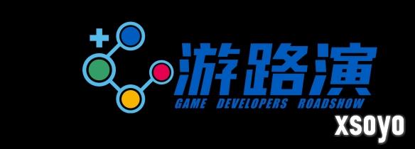 厦门游戏产业璀璨绽放，福建乡亲助力中国游戏扬帆出海