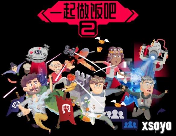 新手游网4