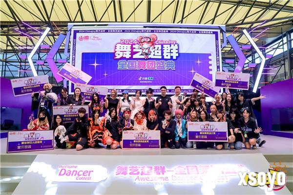 2025 ChinaJoy：聚·你所爱！精彩先睹为快