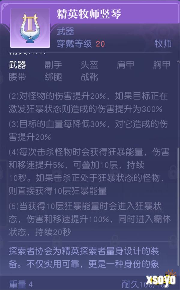 MMO赛道又迎来了怪咖新成员？这款新作12月初正式开启PC端测试！